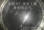 安裝使用容積式換熱器的方式，你知道嗎？
