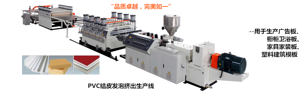 PVCY(ji)Ƥl(f)ݰĔDa(chn)(xin)